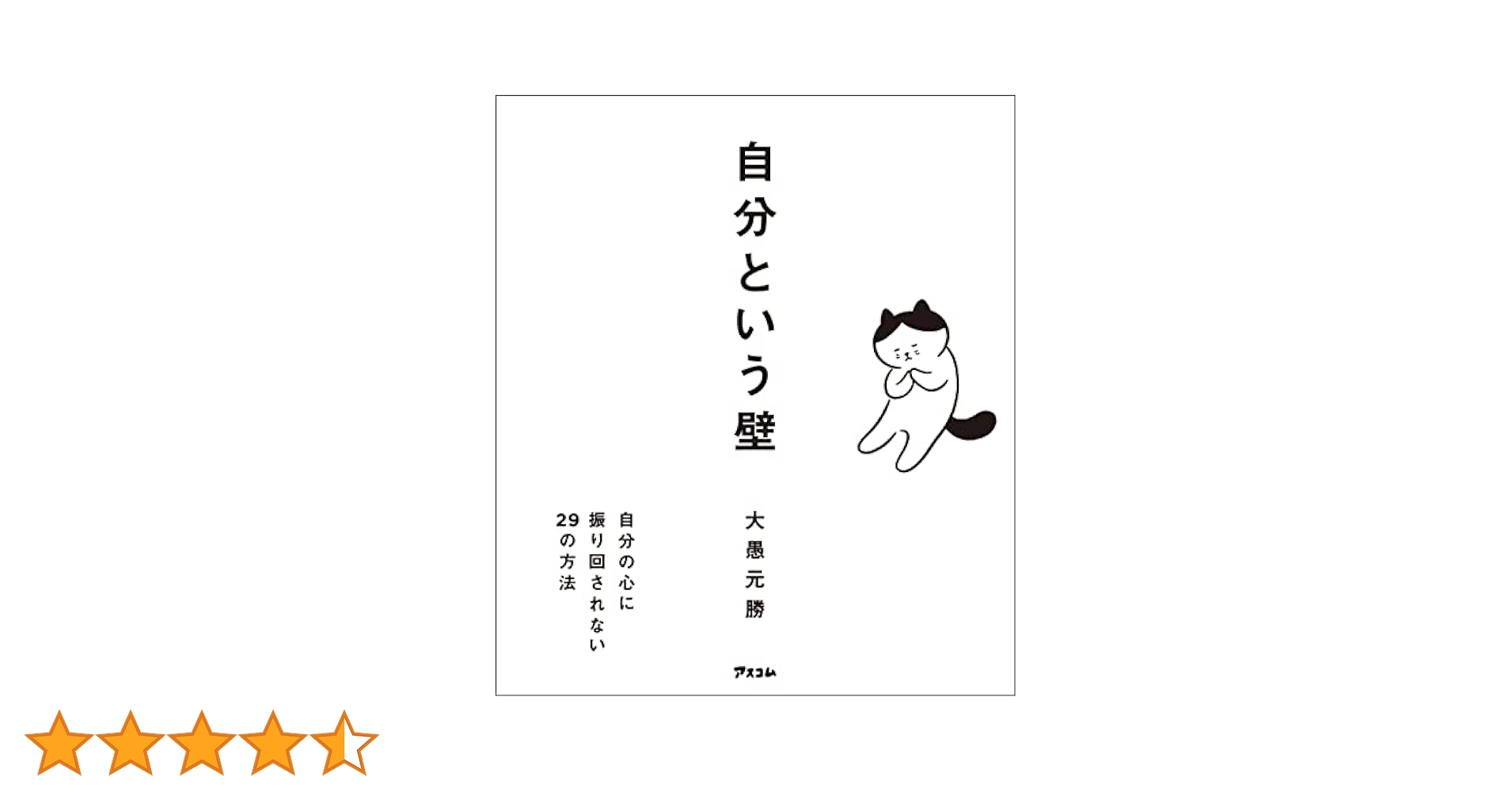 相続手続ハンドブック : 大切なひとの安心を支える インターネットの安全・安心ハンドブック」Ver.5.10、NISCが公開